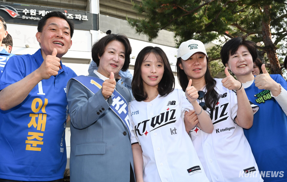 추미애 더불어민주당 경기도지사 후보가 23일 수원 KT위즈파크 앞에서 KT 팬들과 기념사진을 촬영하고 있다.