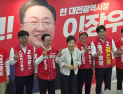 선거의 여왕 박근혜, 다시 한번 ‘대전은요’