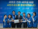 조지훈 민주당 전주시장 후보, 국회 김영호 교육위원장과 정책간담회