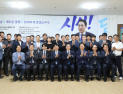 박수현 후보, 전기공사협회와 간담회… “지지선언에 감사”