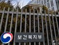 재생의료 거짓·과대광고 63개 의료기관 적발