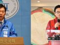 경북지사 토론회, TK신공항·행정통합·산불대응 놓고 충돌