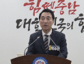 박수현 “사생활 의혹 제기는 선택 방해 저열한 정치공세”