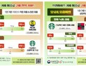 “아아 대신 마셨는데”…말차라떼·밀크티 제품별 카페인 최대 4배