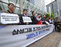 초기업노조 삼성전자지부, DS·DX 교섭 ‘투트랙 체계’ 전환…위원장 재신임도
