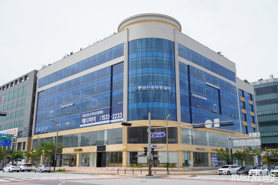 충남신용보증재단 전경.