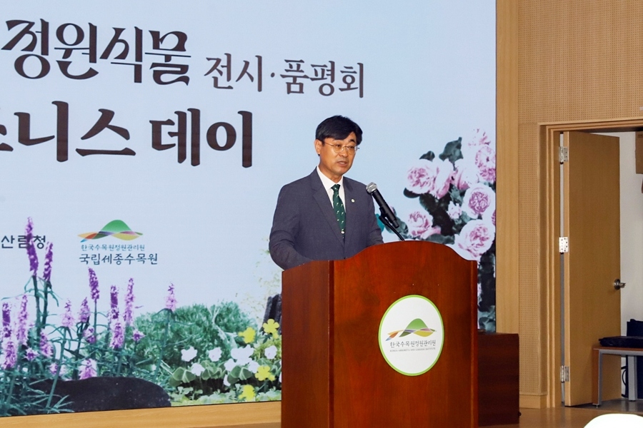 28일 국립세종수목원에서 열린 ‘2026 대한민국 정원식물 전시·품평회 시상식’을 열고 올해의 정원식물을 발표하는 심상택 한국수목원정원관리원 이사장. 한국수목원정원관리원