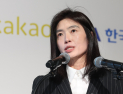 정신아 “불확실성 해소 못해 송구”…카카오, 노사 갈등 속 조직개편
