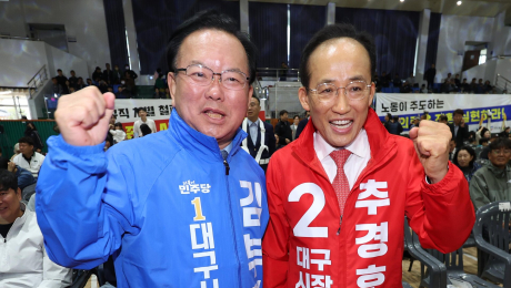 ‘대구시장’ 김부겸 43.3%·추경호 48.2%…비투표예상·무당층 표심 ‘주목’ [쿠키뉴스 여론조사]