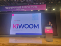 브로커리지 의존도 낮춘다…엄주성號 키움증권, 퇴직연금 시장 출사표