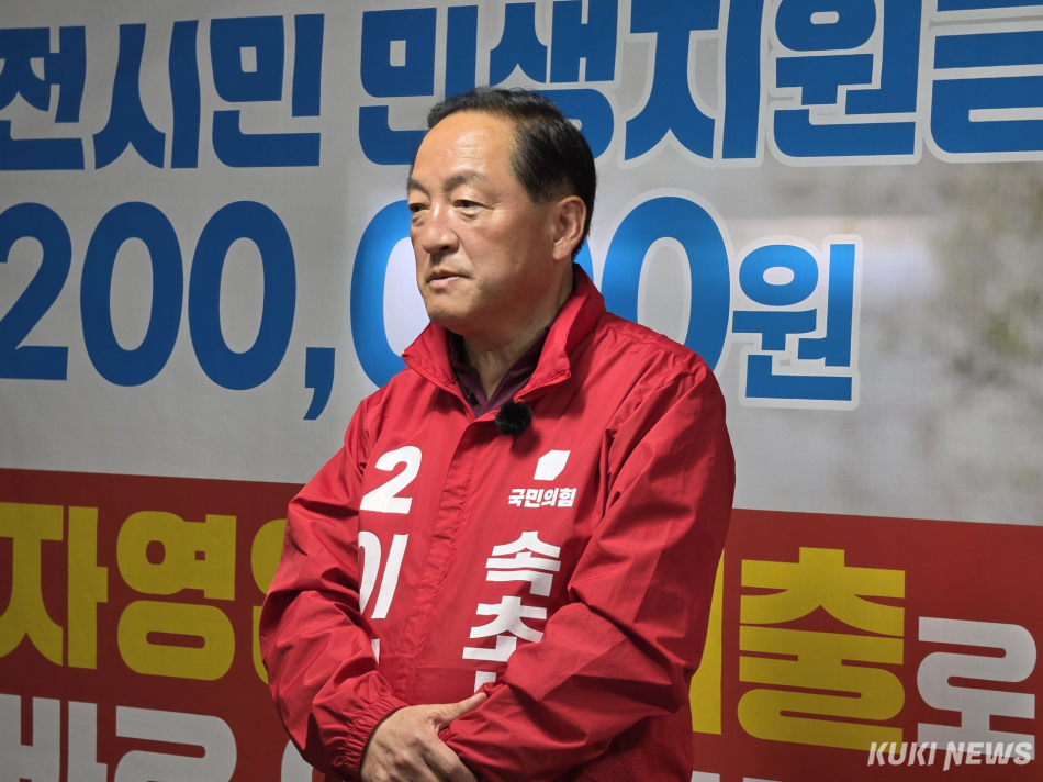 6.3지선 국민의힘 이병선 속초시장 후보.