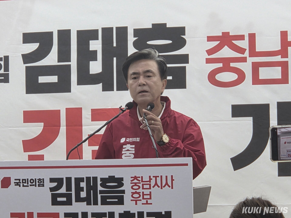 김태흠 국민의힘 충남도지사 후보가 29일 충남도청 프레스센터에서 긴급 기자회견을 통해 상대 후보인 박수현 후보를 정면 비판하고 있다. 사진=홍석원 기자