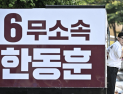 한동훈, 유세차 올라 “북구갑 승리로 보수 재건하겠다” [쿠키포토]