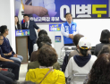 이병도, “방학 중에도 늘봄학교 아이들에게 무상급식”