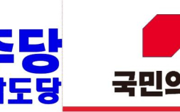 경남지사 선거 막판 난타전…민주 “언론 겁박 중단” vs 국힘 “불법선거 의혹 해명하라”