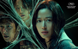손익 넘은 ‘군체’, 347만 관객 동원…2주 연속 주말 박스오피스 1위