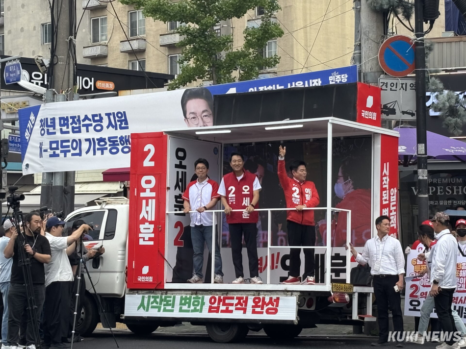 오세훈 국민의힘 서울시장 후보가 1일 서울 동대문구 회기역사거리에서 집중 유세에 나섰다. 권혜진 기자