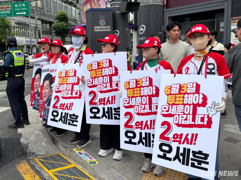 1일 서울 동대문구 회기역사거리에서 오세훈 국민의힘 서울시장 후보 집중 유세가 열렸다. 권혜진 기자