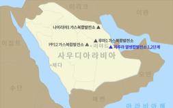 두산에너빌리티, 사우디 자푸라 열병합발전소 2단계 수주…8400억원 규모