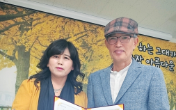 함양 남용호 시인, 전국시니어 시낭송대회 대상 수상