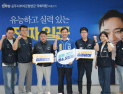김영빈 “노동권 보호·안정된 일자리 창출에 앞장”