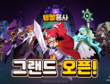 5민랩, 가방 전략 RPG ‘템빨용사’ 글로벌 출시 [쿠키 게임]