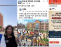 경남교육감 선거 막판 공방 격화…권순기·송영기 캠프, 고발전 확산