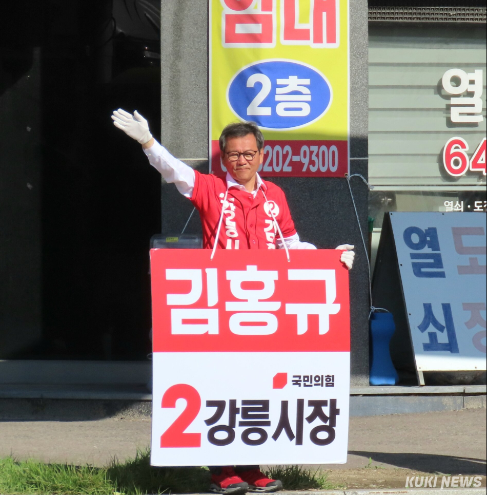 김홍규 국민의힘 강릉시장 후보가 지난달 29일 오전 8시쯤 포남동 유니클로 앞 사거리에서 아침 유세를 펼치고 있다. 전인수 기자