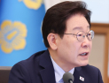 李대통령, ‘달러 강제매각’ 가짜뉴스에 “허위사실 유포, 포용 대상 아냐…반드시 찾아내 엄단”