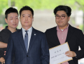 ‘배우 김수현 명예훼손’ 김세의, 구속적부심 청구…오늘 법원 심문