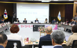 경남교육청, 마지막 교육정책관리자회의 개최…“배움과 안전” 12년 되돌아봐