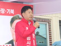 “대통합 시대 열겠다”…박용선 포항시장 후보 ‘마지막 집중 유세’