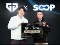 SOOP, 젠지와 2028년까지 파트너십 연장…협업 콘텐츠 확대