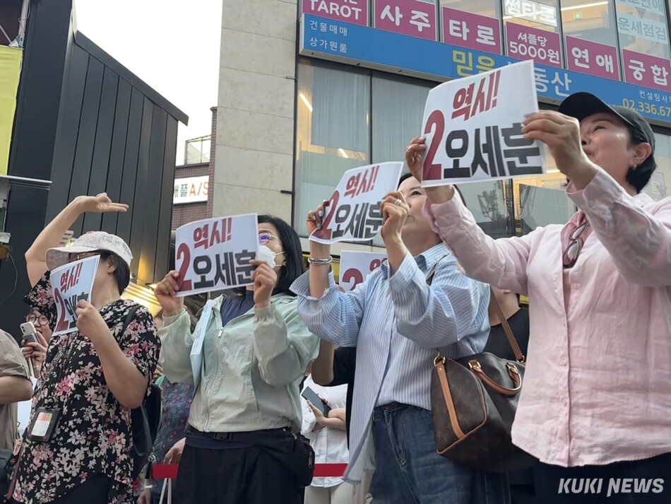 2일 서울 서대문구 신촌 스타광장에서 오세훈 국민의힘 서울시장 후보 피날레 유세에서 오 후보를 응원하는 지지자들. 권혜진 기자