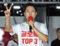 오세훈, 신촌서 마지막 승부수…“서울을 마지막 안전판으로” [쿠키포토]