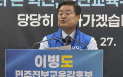 충남교육감, 출구조사 결과 이병도 후보 34.1% 선두