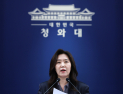 신중하던 청와대, 기류 바뀌었다…“선관위, 엄정히 주시”