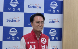 박동식 사천시장, 압도적 지지로 재선 성공…사천시정 연속성 확보