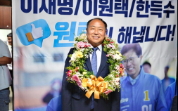[6·3지방선거]한득수 임실군수 당선인