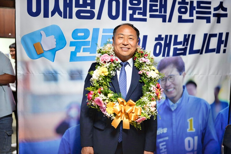 한득수 임실군수 당선인