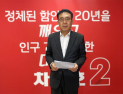 차석호 함안군수 “군민의 승리…하나 된 함안 만들겠다”