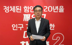 차석호 함안군수 “군민의 승리…하나 된 함안 만들겠다”