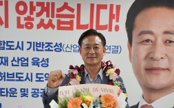 신영재 홍천군수 후보 ‘재선 성공’…“함께 살고 싶고, 다시 찾고 싶은 홍천 만들겠다”