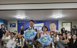 민주 함명준 강원 고성군수 3선 성공, “ 대한민국 관광 중심지로 만들겠다”