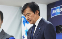 ‘낙선’ 조국 “평택서 ‘국힘 제로’ 완수 못 해…다 제 책임”