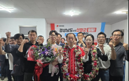 유명현 산청군수 당선인 “다시 뛰는 산청, 군민과 함께 만들겠다”