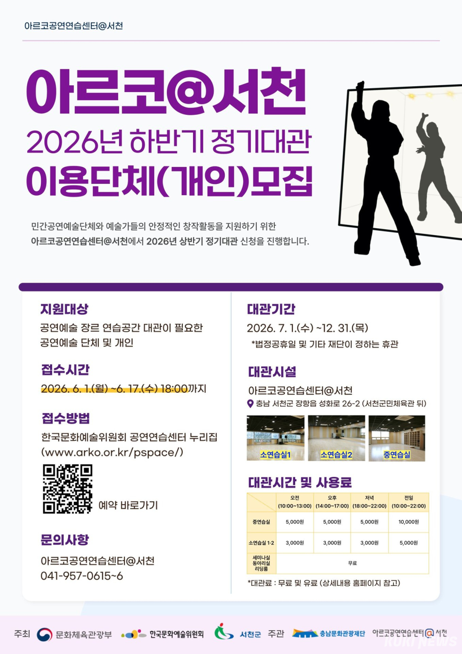 포스터.