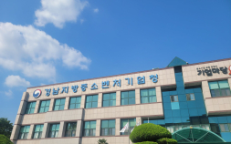 경남중기청, 초격차 스타트업 9개사 신규 선정