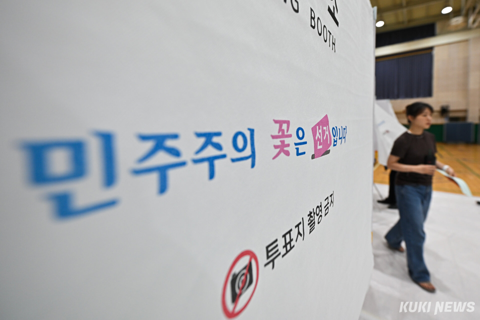 제9회 전국동시지방선거 본투표일인 3일 서울 동작구 본동초등학교 강당에 마련된 투표소에서 한 시민이 기표소에서 나오고 있다. 남동균 기자