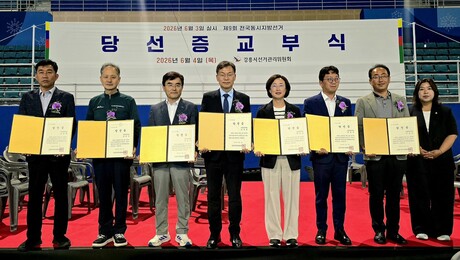 당선증 수령 김중남 강릉시장 당선인, 새벽시장 등 민생 현장 방문 공식 일정 시작...충혼탑·오죽헌 참배